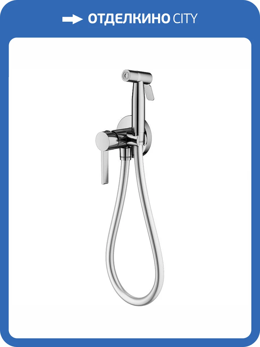 Гигиенический душ Splenka S221.52.05 сатин фото 2