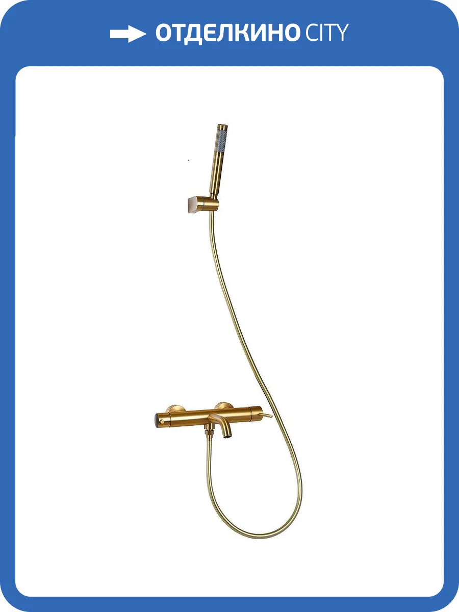 Смеситель для ванны Raiber Graceful RPG-003 золотой фото 8
