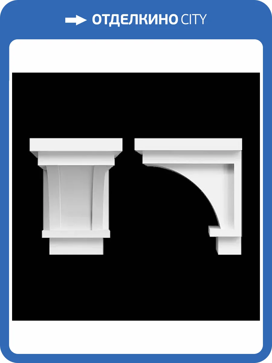 Кронштейн Artpole SKN19 30x37x40.5 фото 2