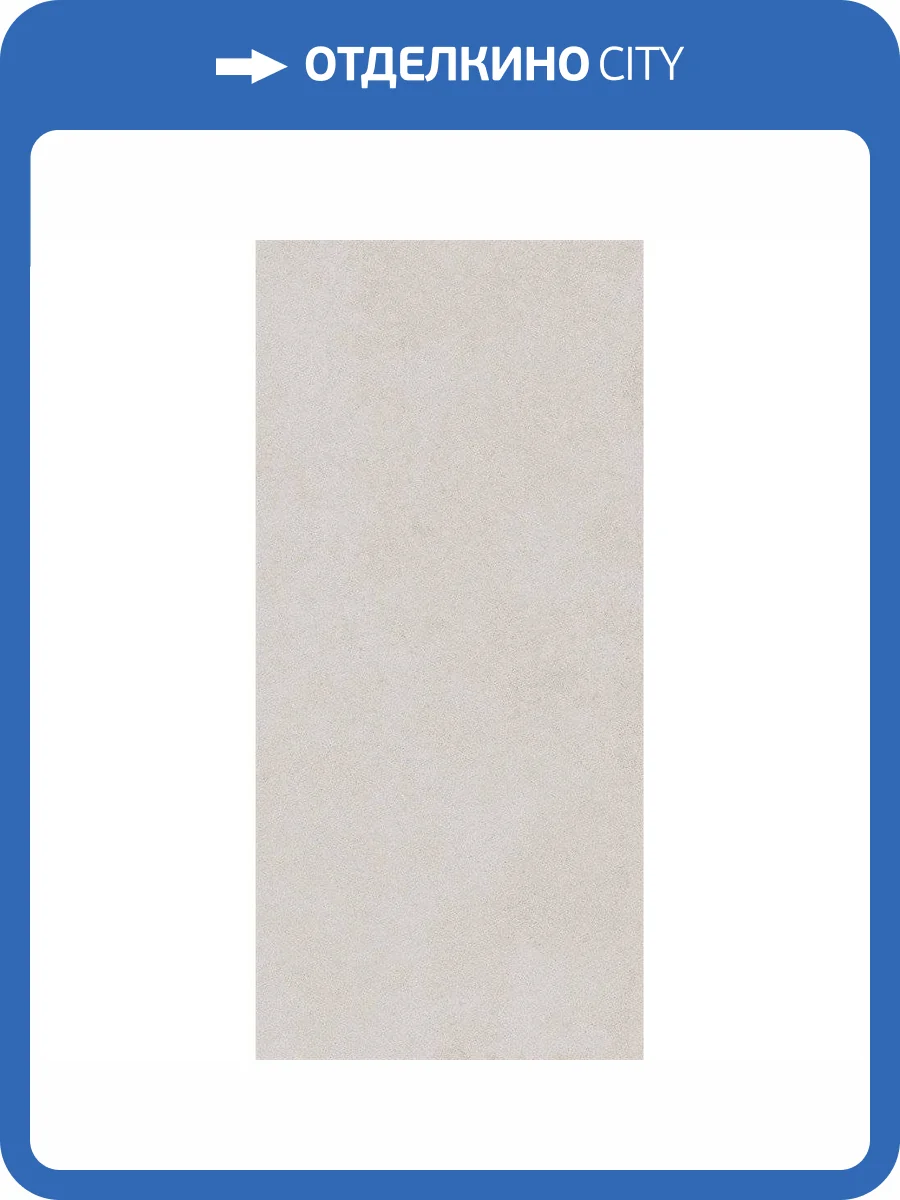 Керамогранит Estima Luna 39713 LN00/NS_R9/80x160x11R/GW White 80x160 фото 2