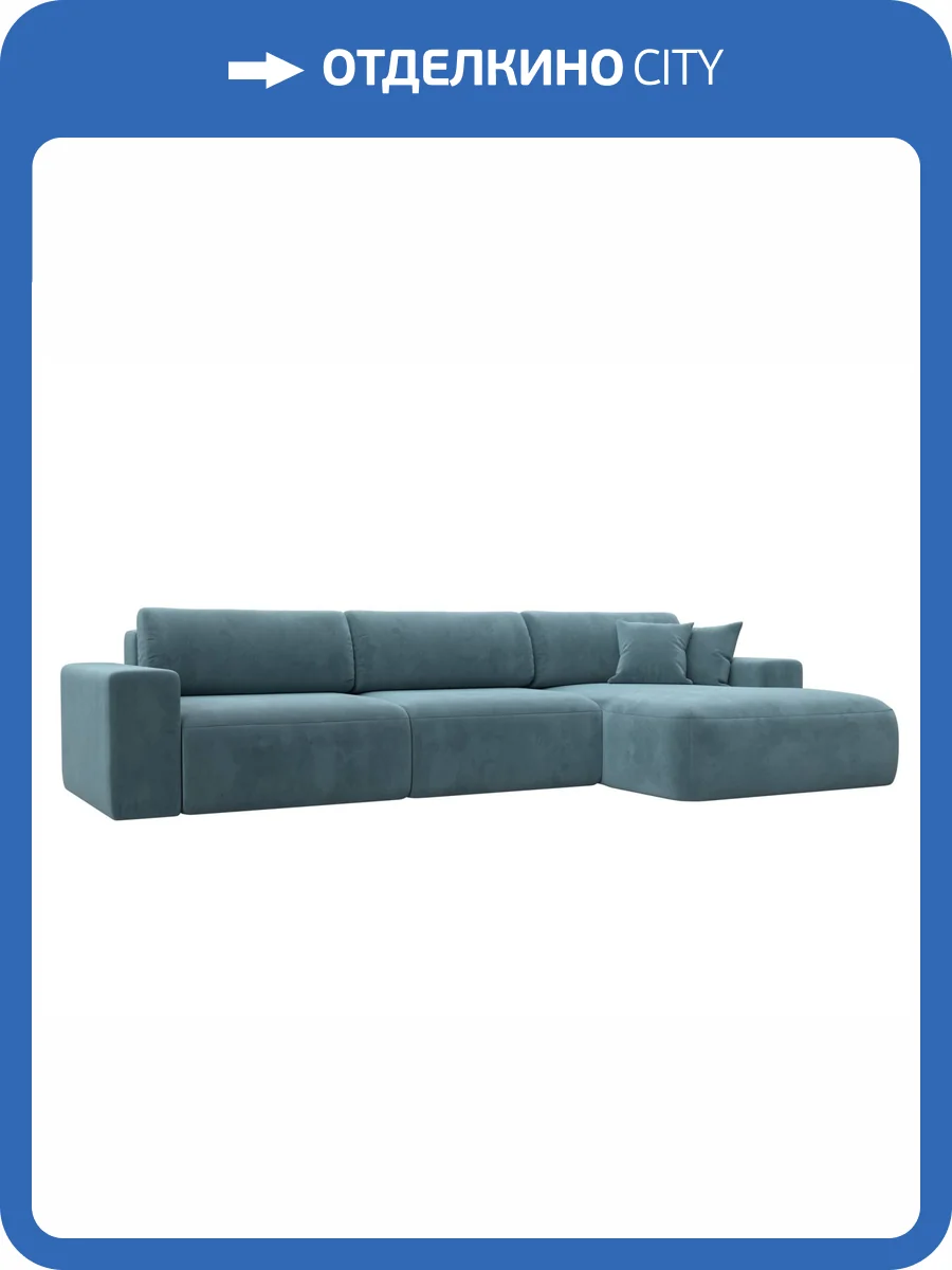 Диван угловой Лига Диванов Лига-036 НПБ Классик Лонг 121391 бирюзовый, правый угол фото 11
