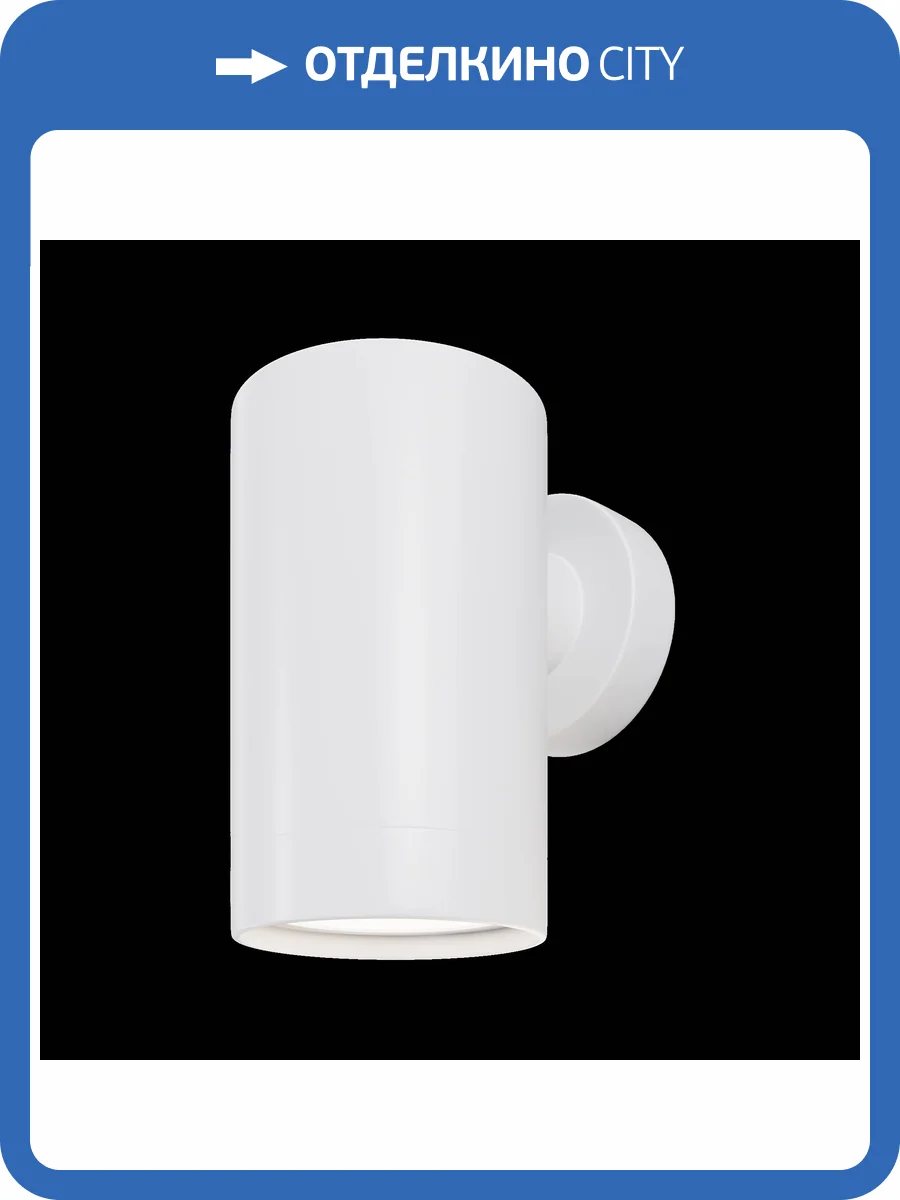 Настенный светильник Maytoni Clyde O493WL-01W фото 9