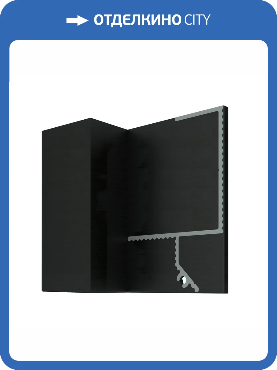 Торцевая заглушка Decaro для модели D005.2L левая фото 2