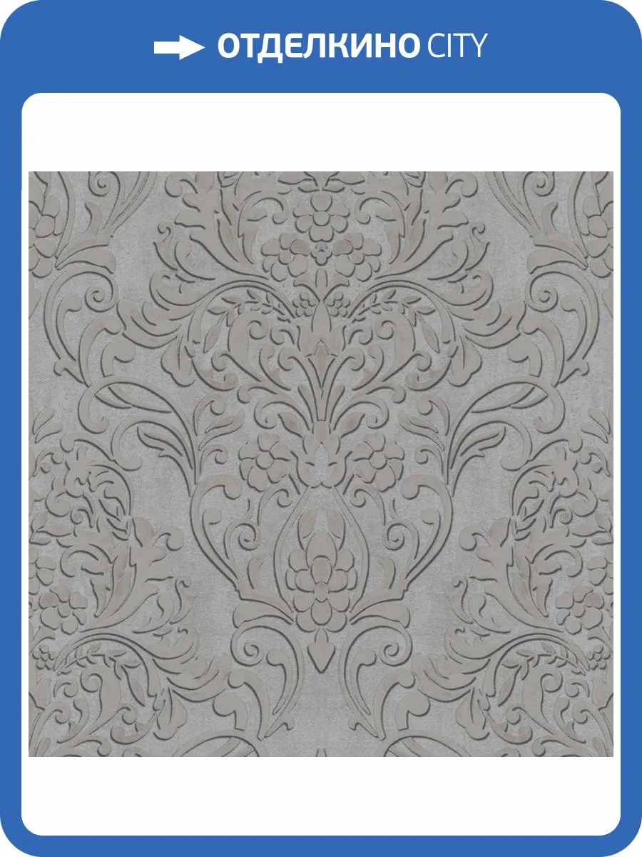 Обои виниловые Marburg City Glam 32305 фото 3