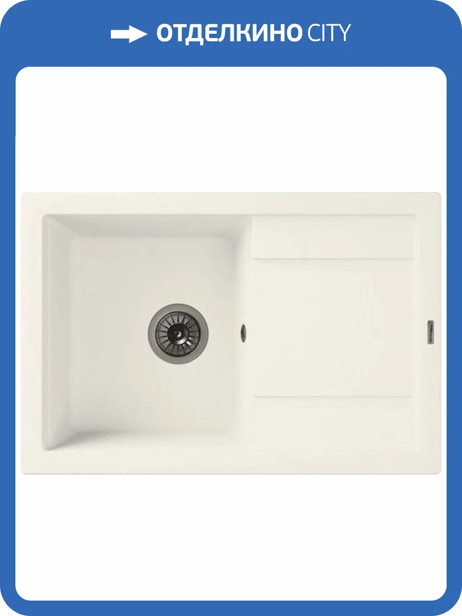 Мойка кухонная Florentina Липси 760 жасмин фото 4