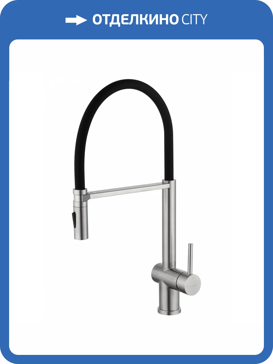 Смеситель для кухни Wonzon & Woghand WW-88438003-BN с гибким изливом, брашированный никель фото 8