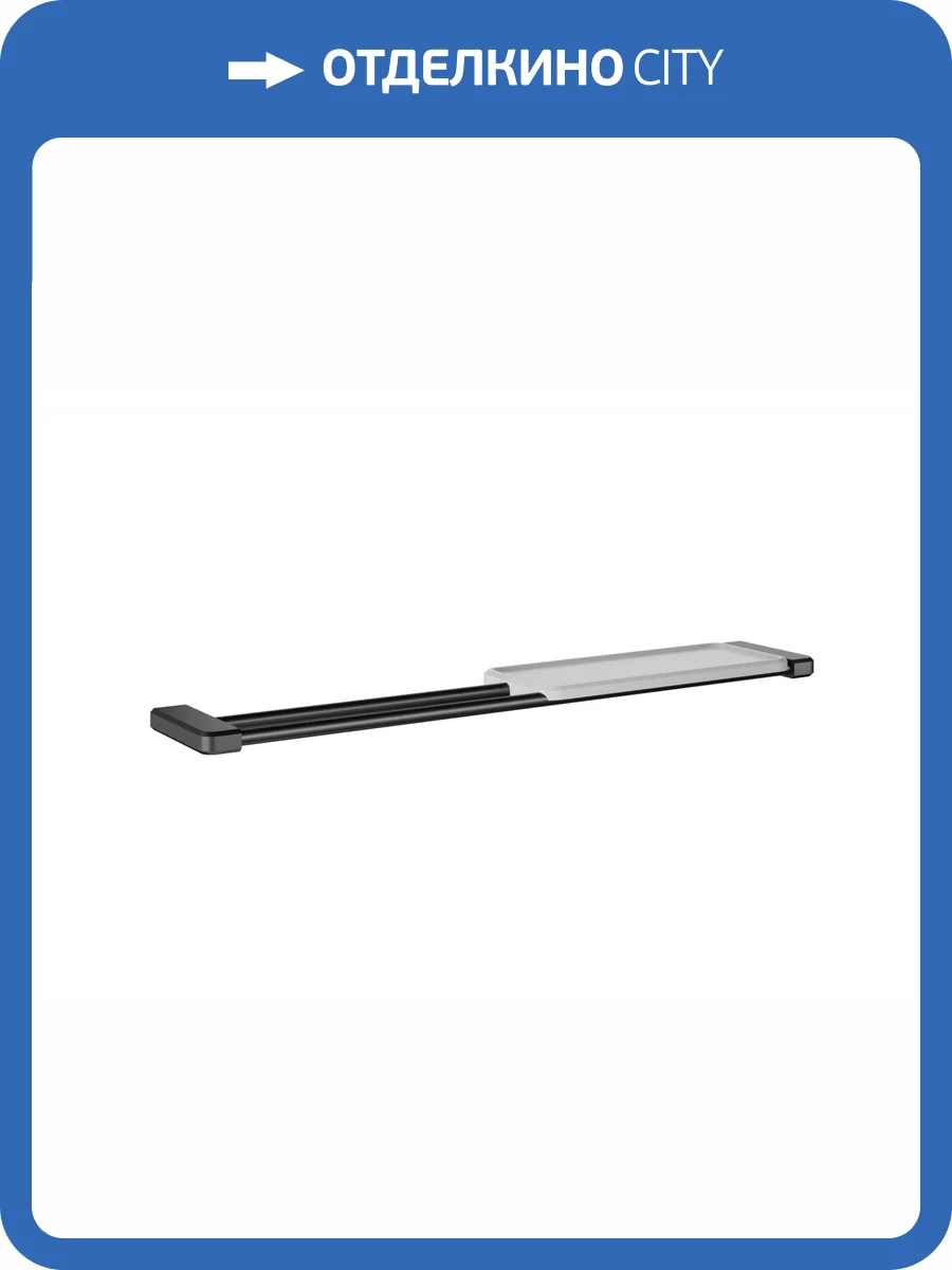 Полка Wonzon & Woghand WW-V3701-MB раздвижная, черный матовый фото 3