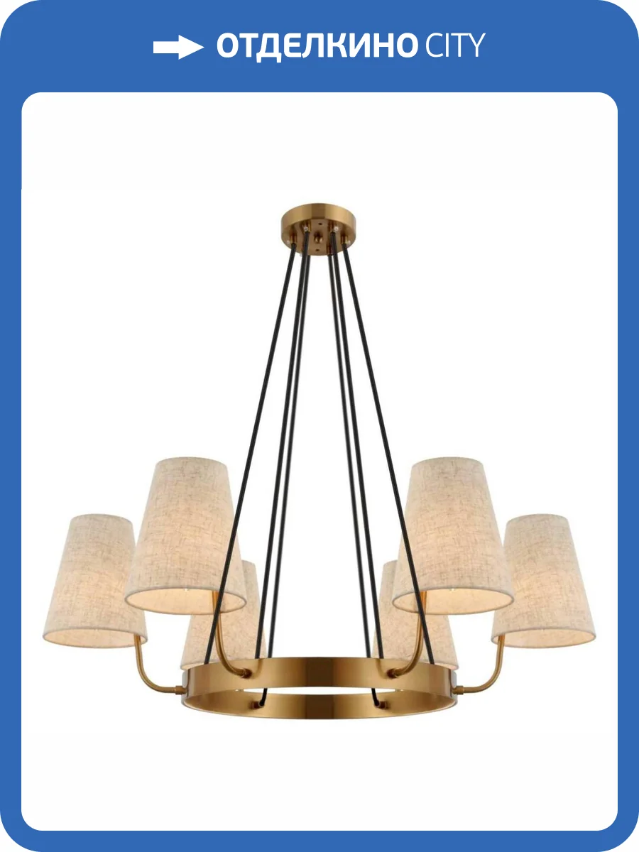 Подвесная люстра Rivoli Michele 4111-306 фото 2