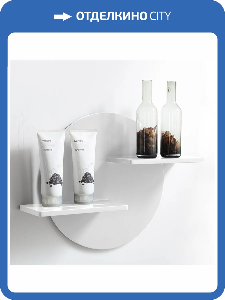 Полка Abber Stein AS1656 белая матовая фото 4