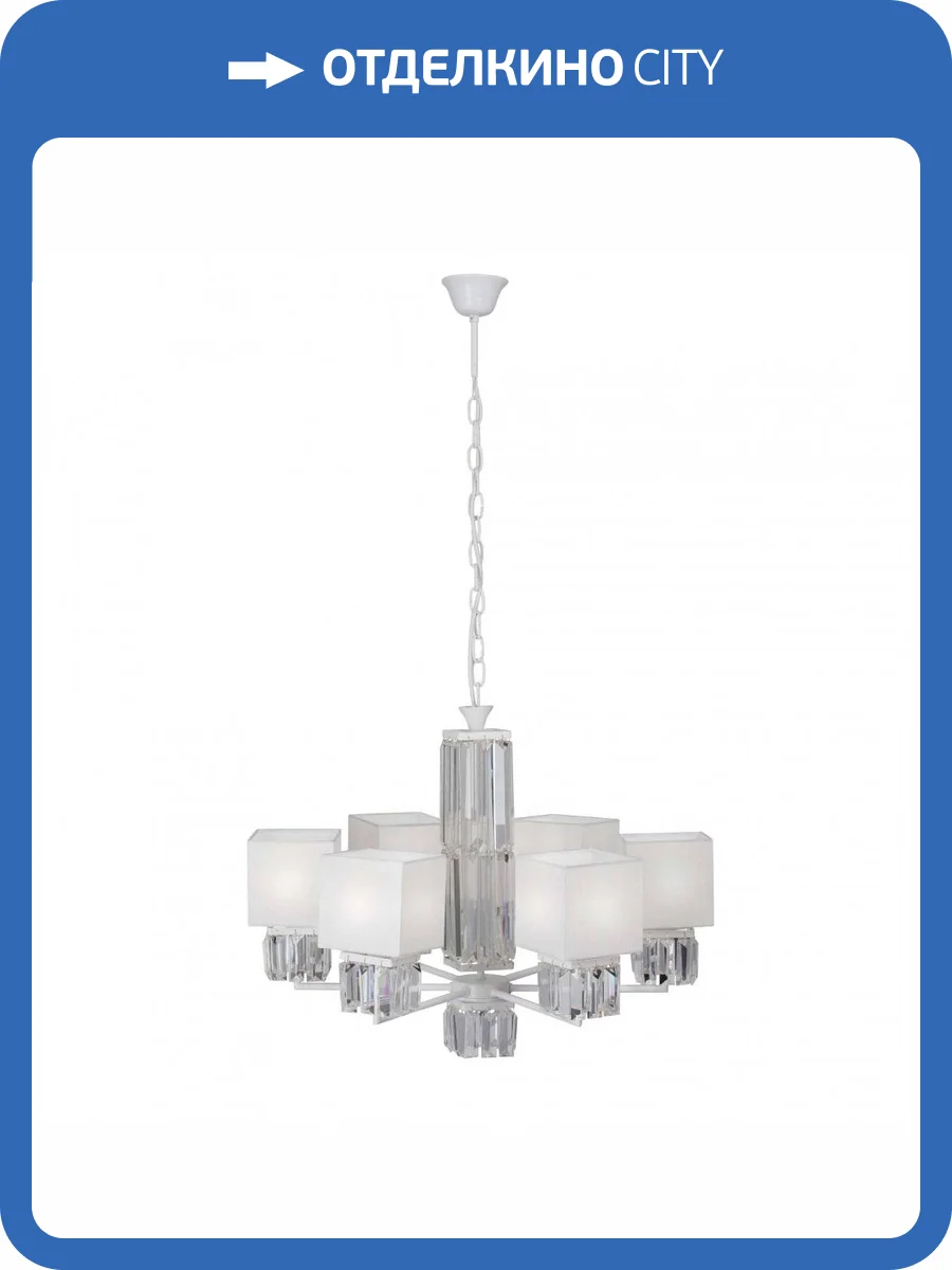 Подвесная люстра Vitaluce V1856-0/6 фото 4