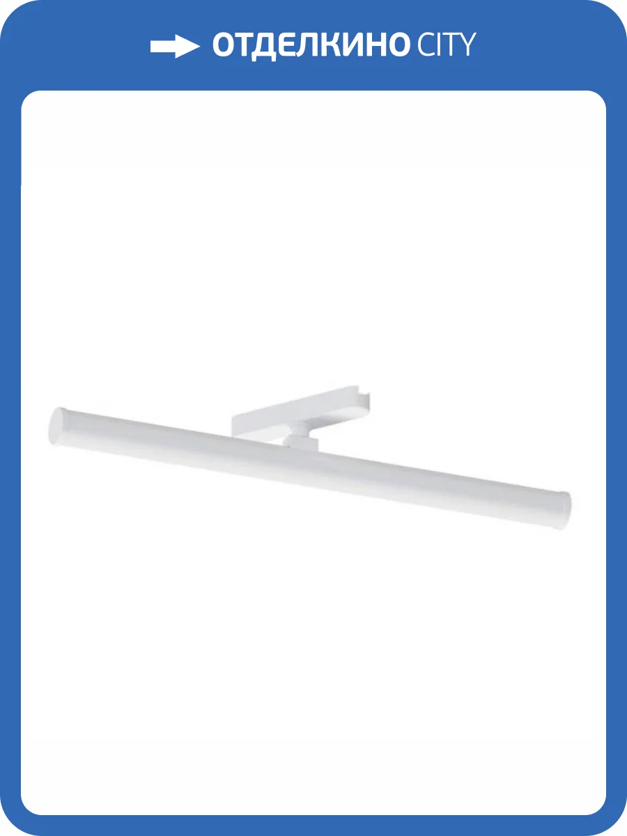 Магнитный трековый светильник Arte Lamp Rapid A6165PL-1WH фото 2