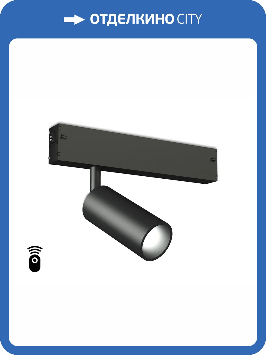 Светильник светодиодный диммируемый для шинопровода Ambrella light Track System GL1202 фото 5