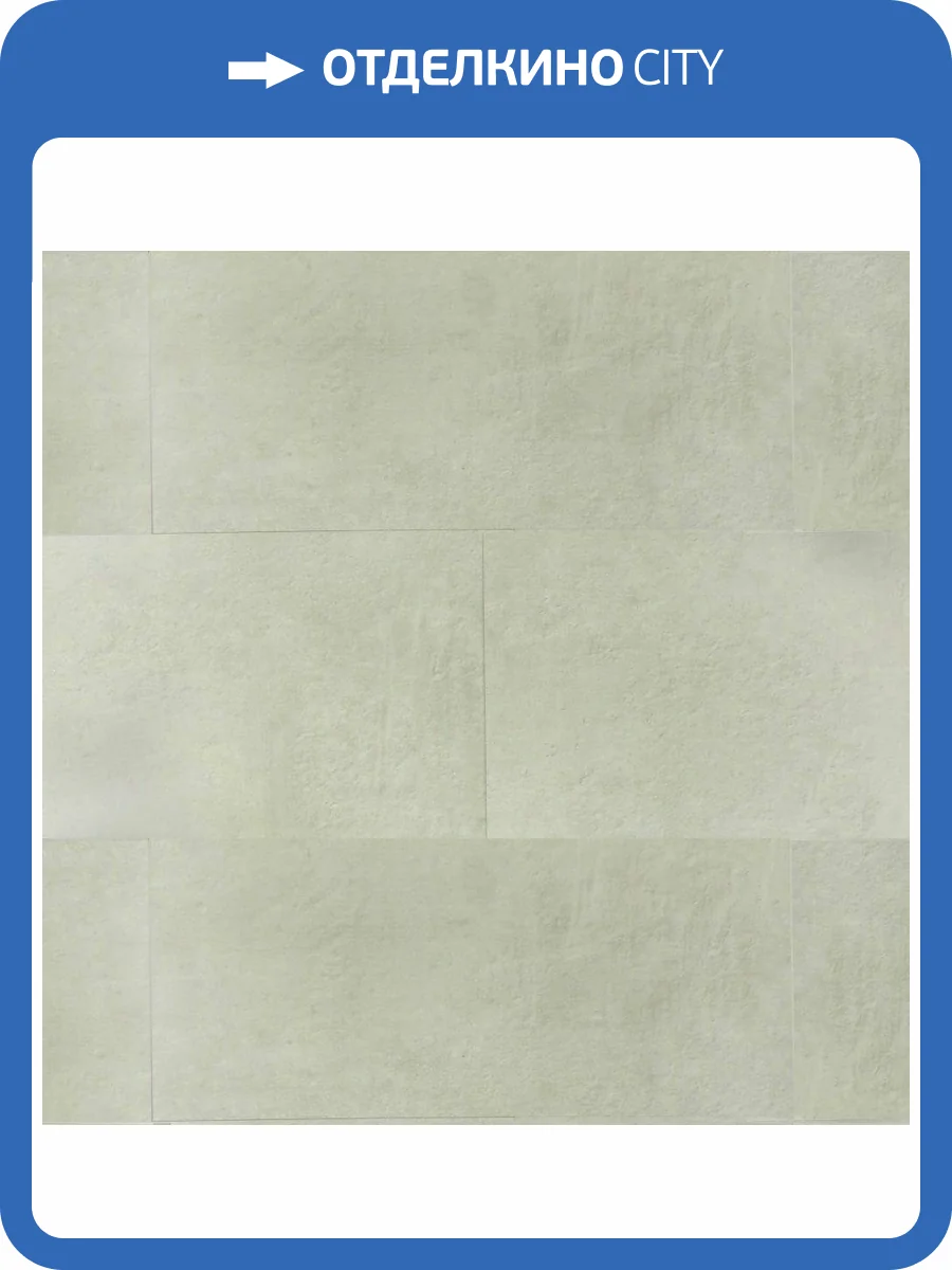 SPC Ламинат Royce Jersey MT 4.5/42 4V J408 Йелоустоун 600x300 фото 4