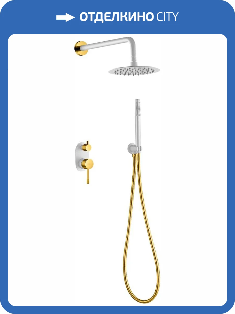 Душевой комплект Boheme Uno 464-WG White Gold, с внутренней частью фото 3