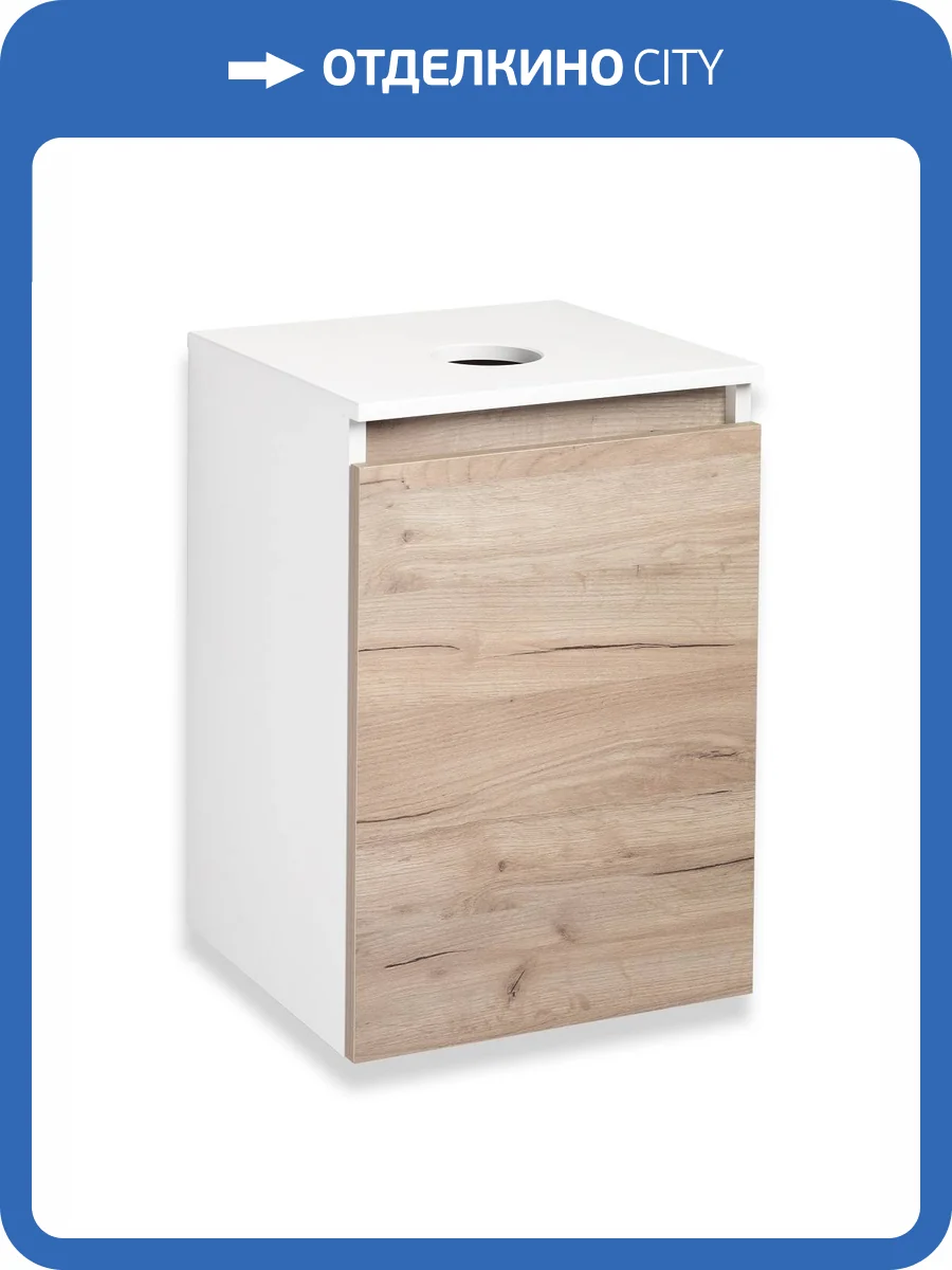 Тумба под раковину Runo Бари 40 00-00001372 Дуб Крафт фото 6