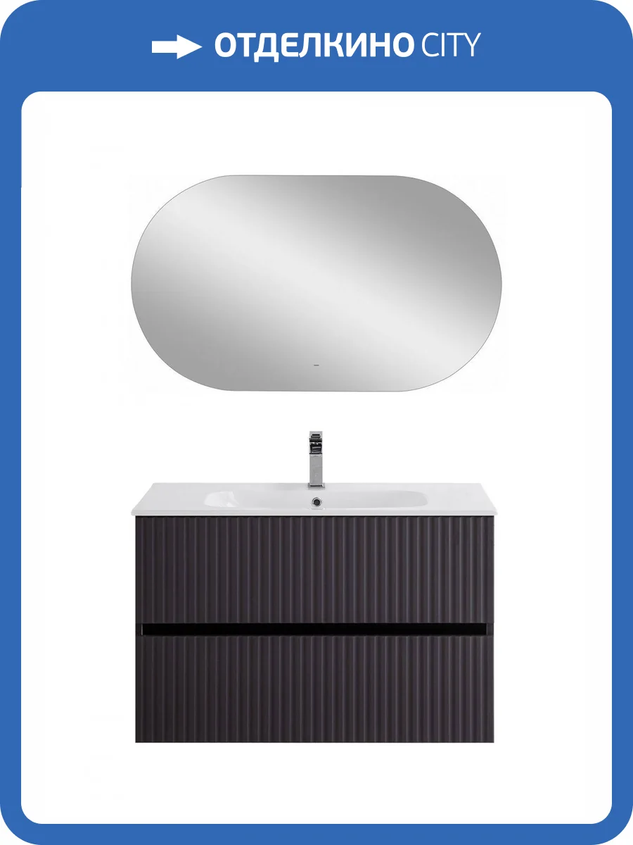 Тумба под раковину Art&Max Torino AM-TORINO-900-2C-SO-GF-P Графит, 90x43.8x58 фото 5