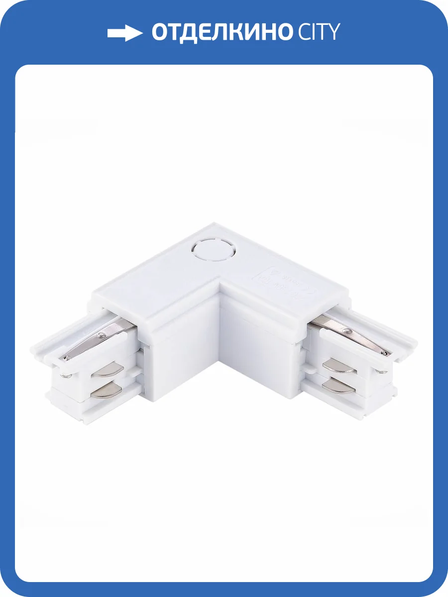 Ввод питания L-образный правый ST Luce ST030.509.15R фото 2