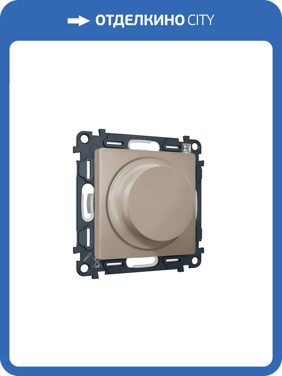 Комплект механизма светорегулятора универсального Ambrella Volt Alfa MA365510 cеро-бежевый матовый фото 5