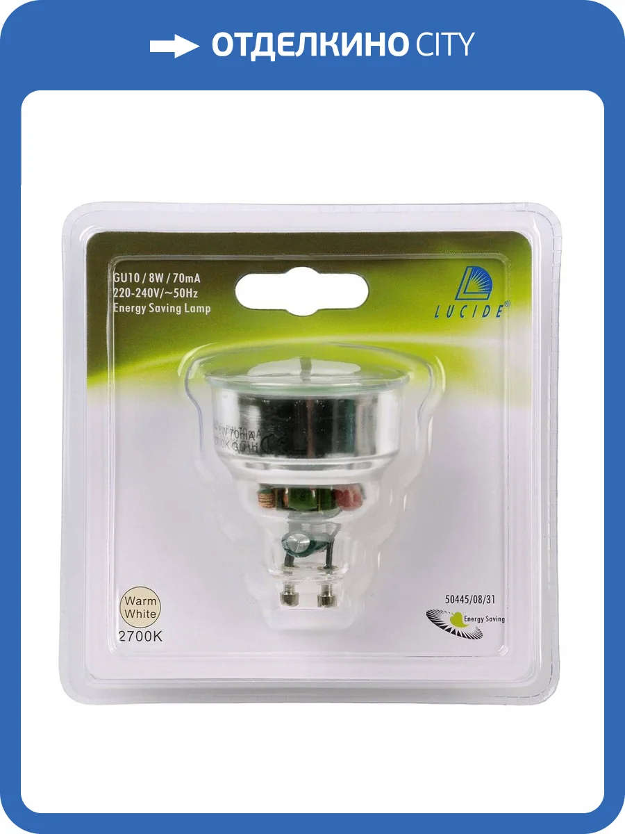 Лампа люминесцентные Lucide GU10 8W 2700K прозрачная 50445/08/31 фото 2