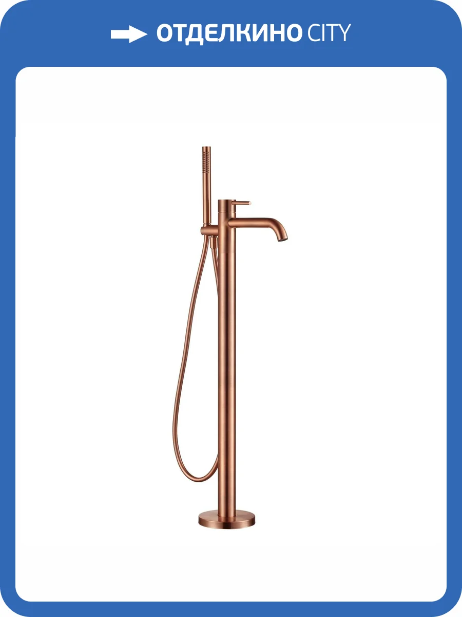 Смеситель для ванны AQUAme Siena AQM6218BC напольный, брашированная медь фото 3
