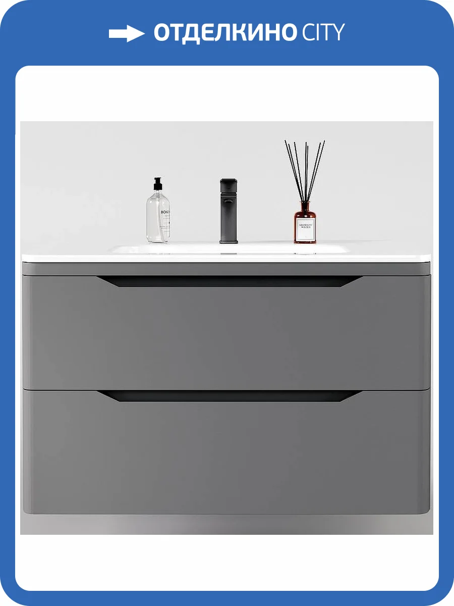 Тумба с раковиной Style Line Марелла 90 подвесная, 2 ящика, Люкс антискрейтч, серый матовый, PLUS фото 6