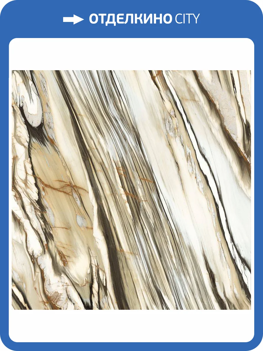 Керамогранит Imola Ceramica The Room CALOY6120LP 120x120 фото 2