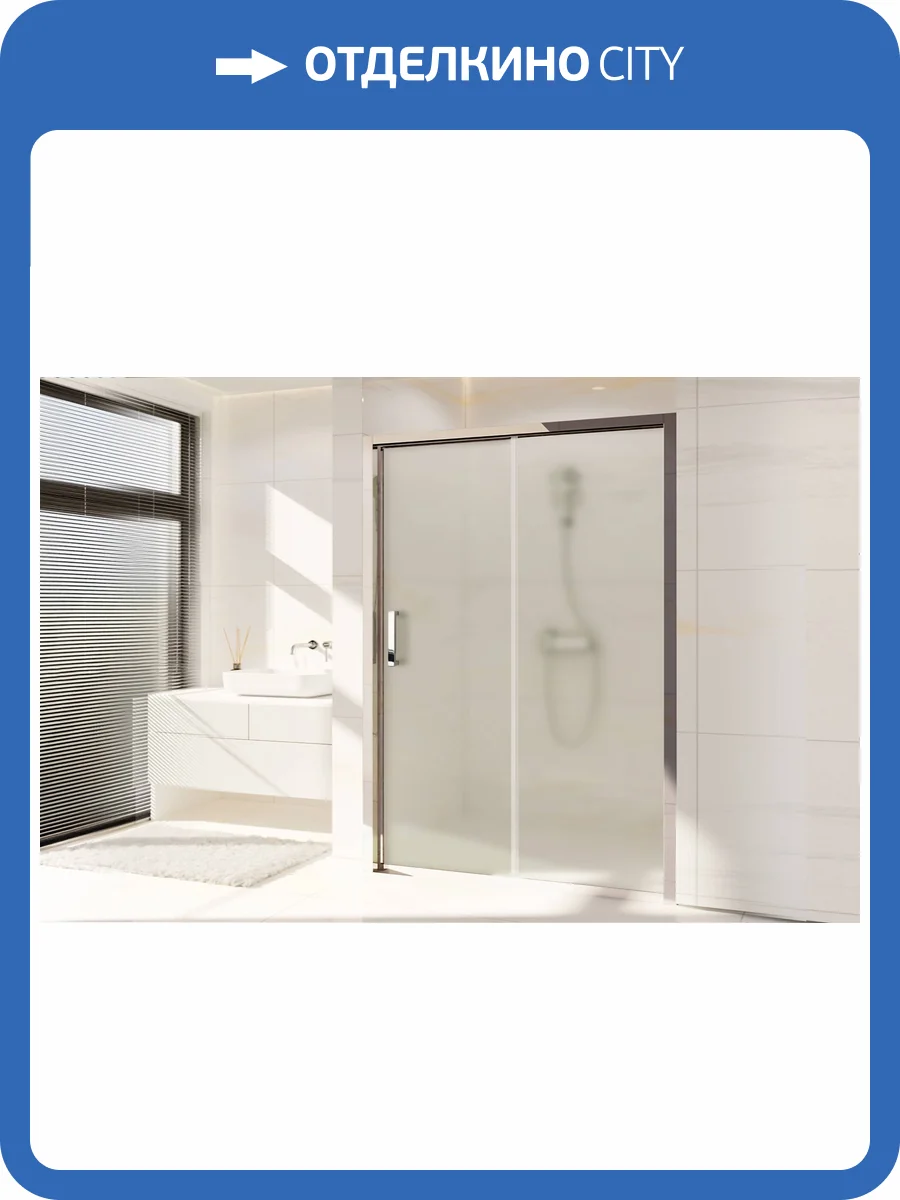 Душевая дверь в нишу Royal Bath Accord RB165HS-C-CH профиль хром, стекло матовое, 165x200 фото 3