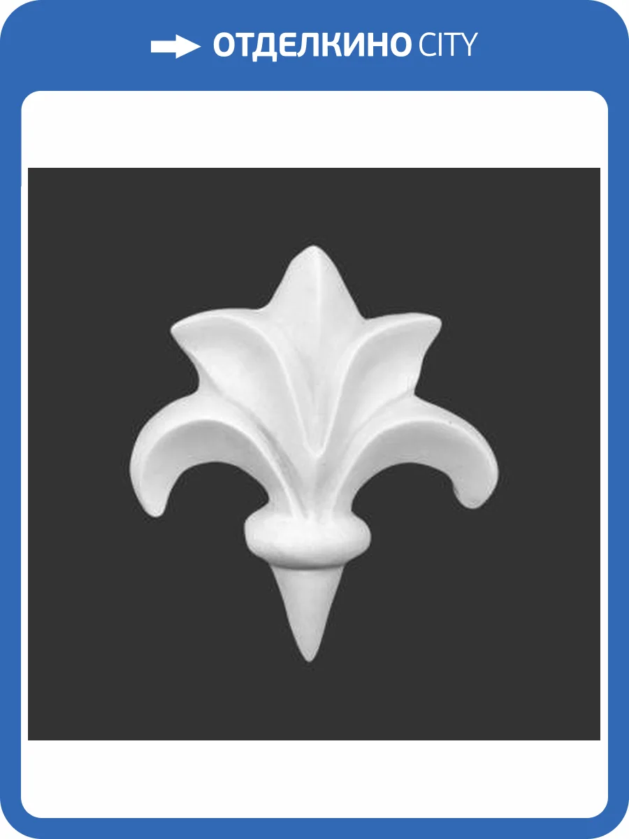 Средник Artpole SDT66 7.3x1.6x8.3 фото 2