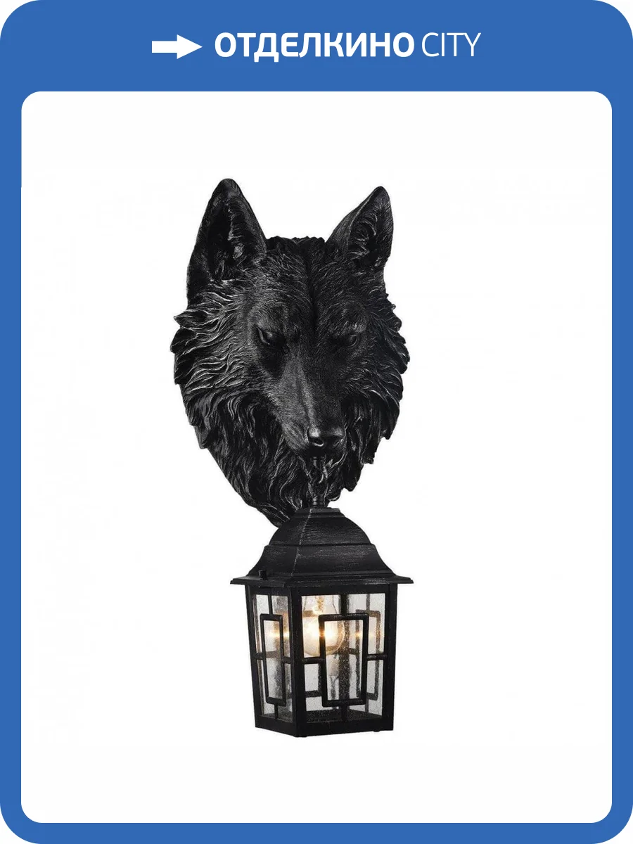 Уличный настенный светильник Favourite Hunt 2252-1W фото 4