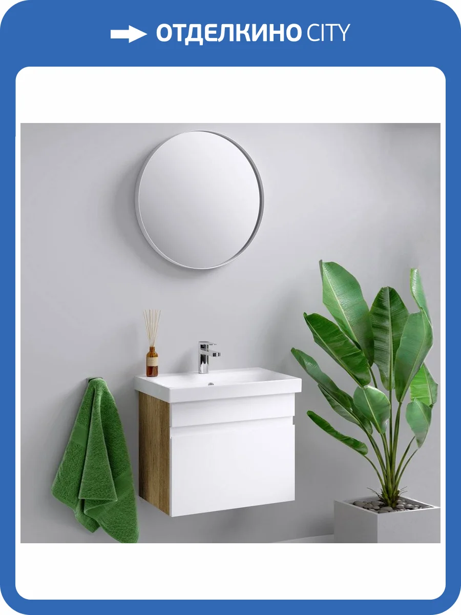 Мебель для ванной Aqwella Smart 60 дуб балтийский фото 11