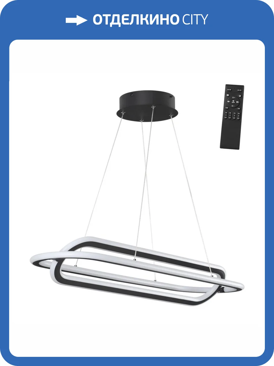 Подвесной светодиодный светильник Novotech Over 359173 фото 7