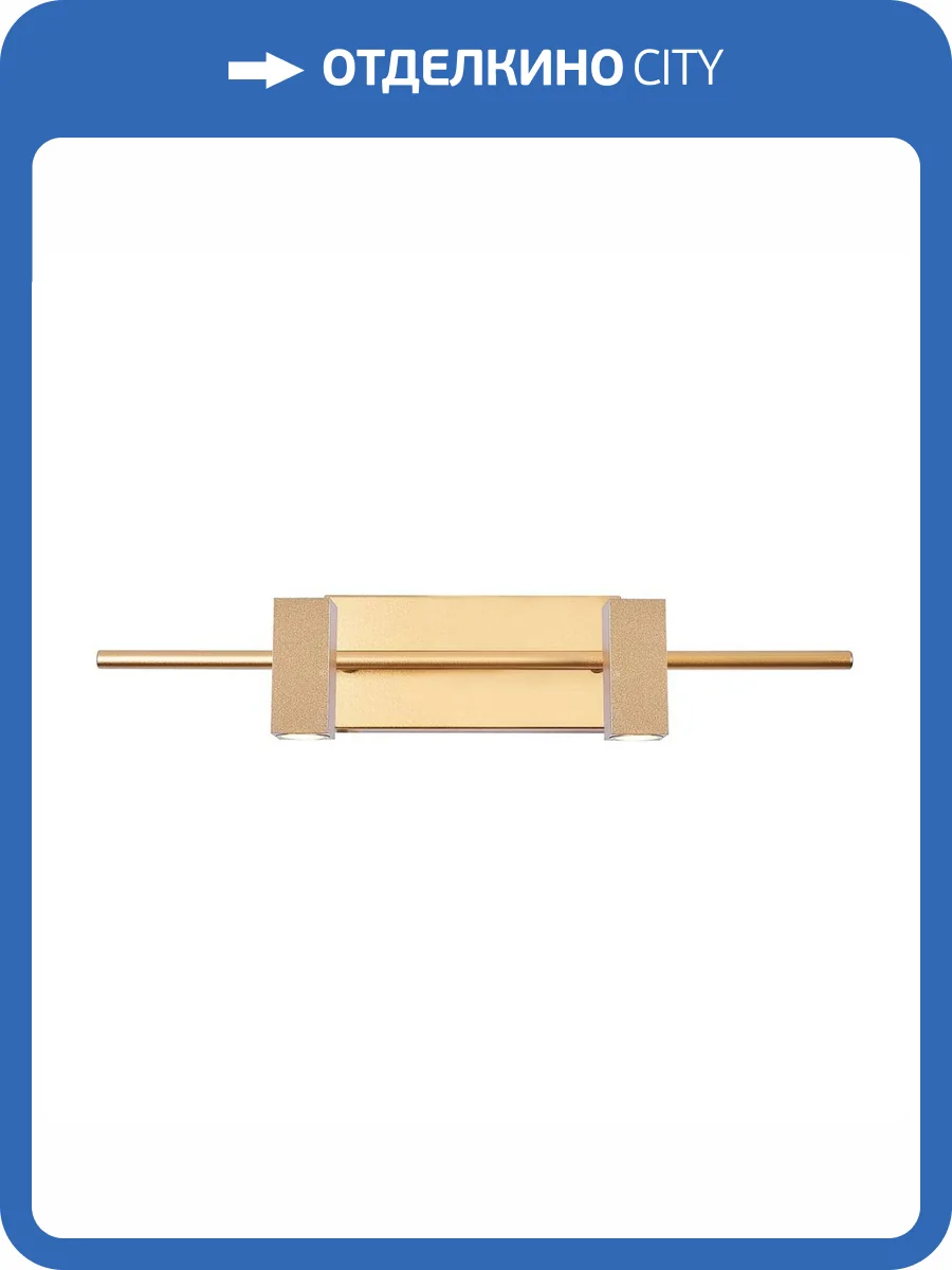 Светодиодный спот Moderli Right V5044-2WL фото 3