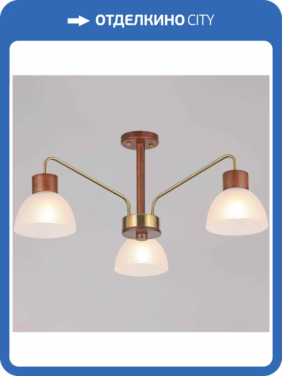 Потолочный светильник Illumico IL0286-3C-79 BR фото 2