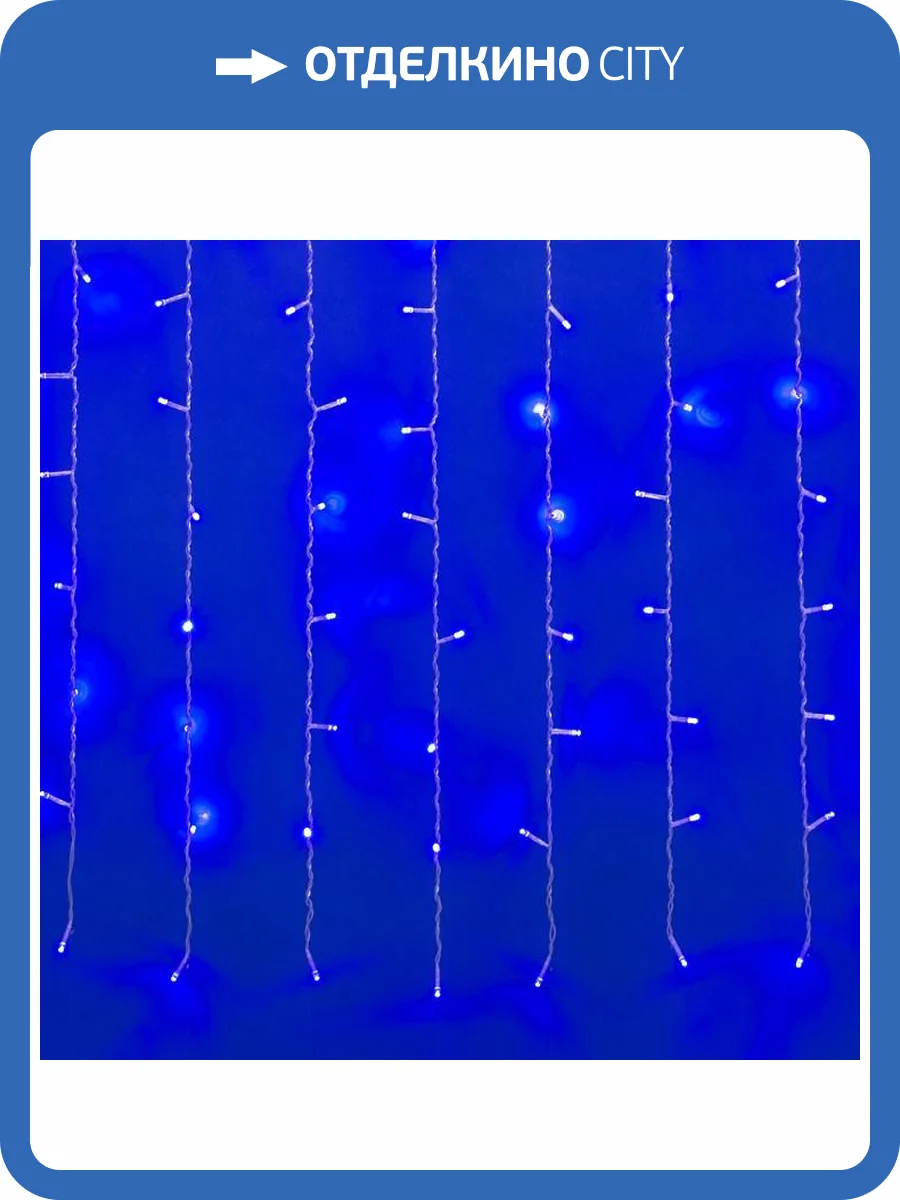 Светодиодная гирлянда занавес Uniel 7942 фото 4