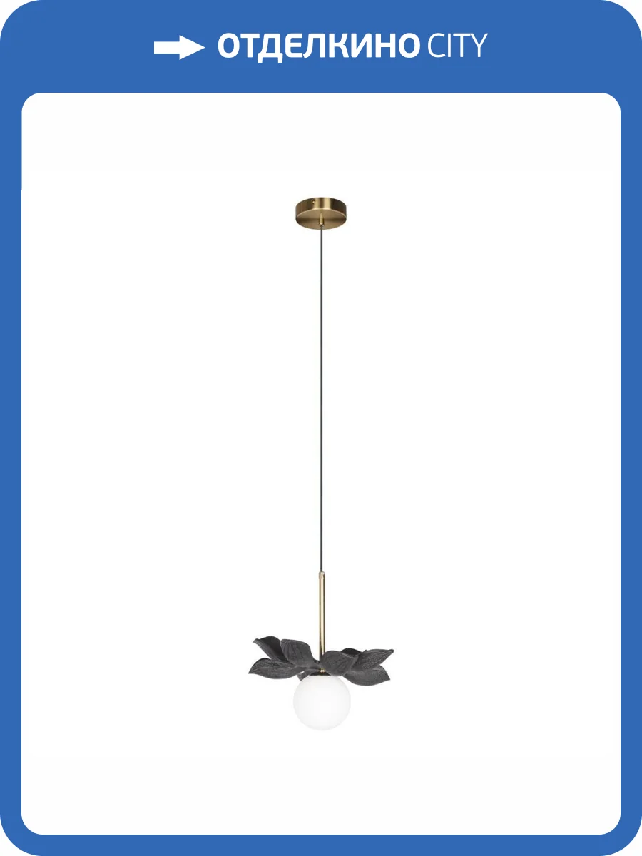 Подвесной светильник Loft IT Monro 10213/B Black фото 6