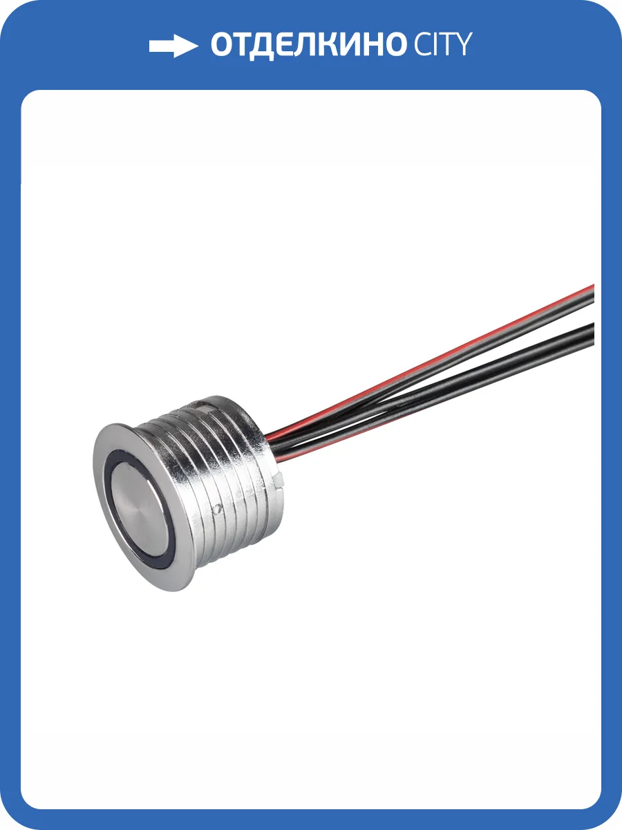 Микродиммер сенсорный для профилей Arlight Prime 36179 фото 4