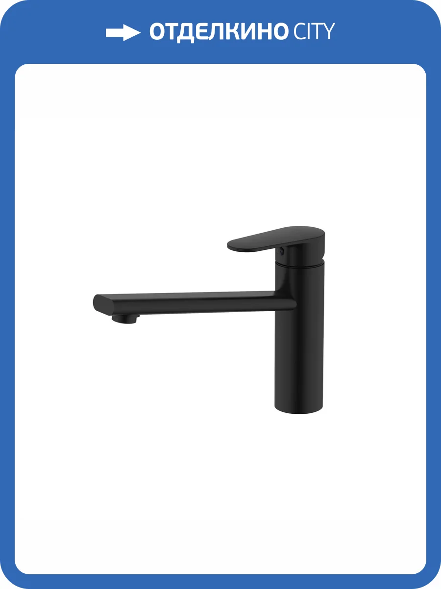 Смеситель для кухни Aquatek Ника AQ1880MB черный матовый фото 7