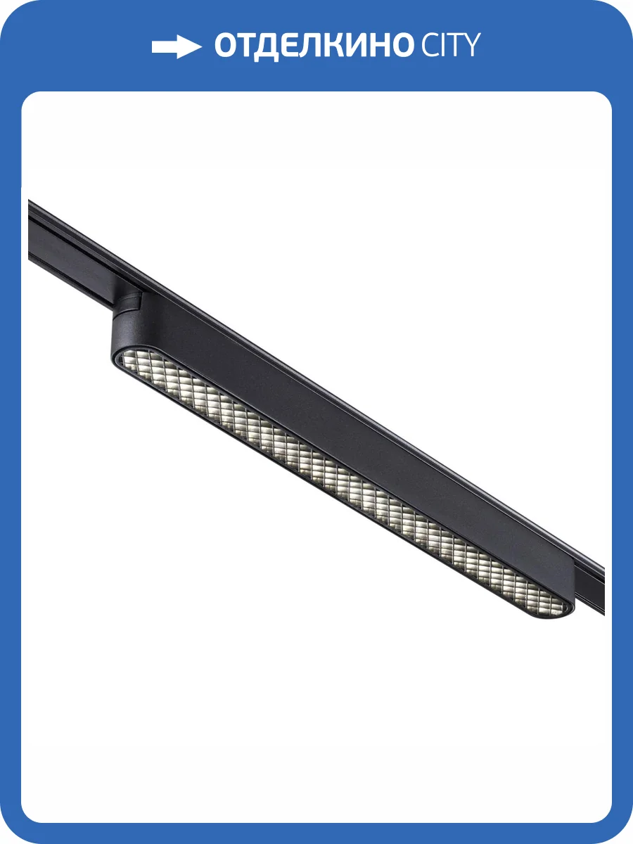 Трековый светильник Novotech Shino 359082 фото 6