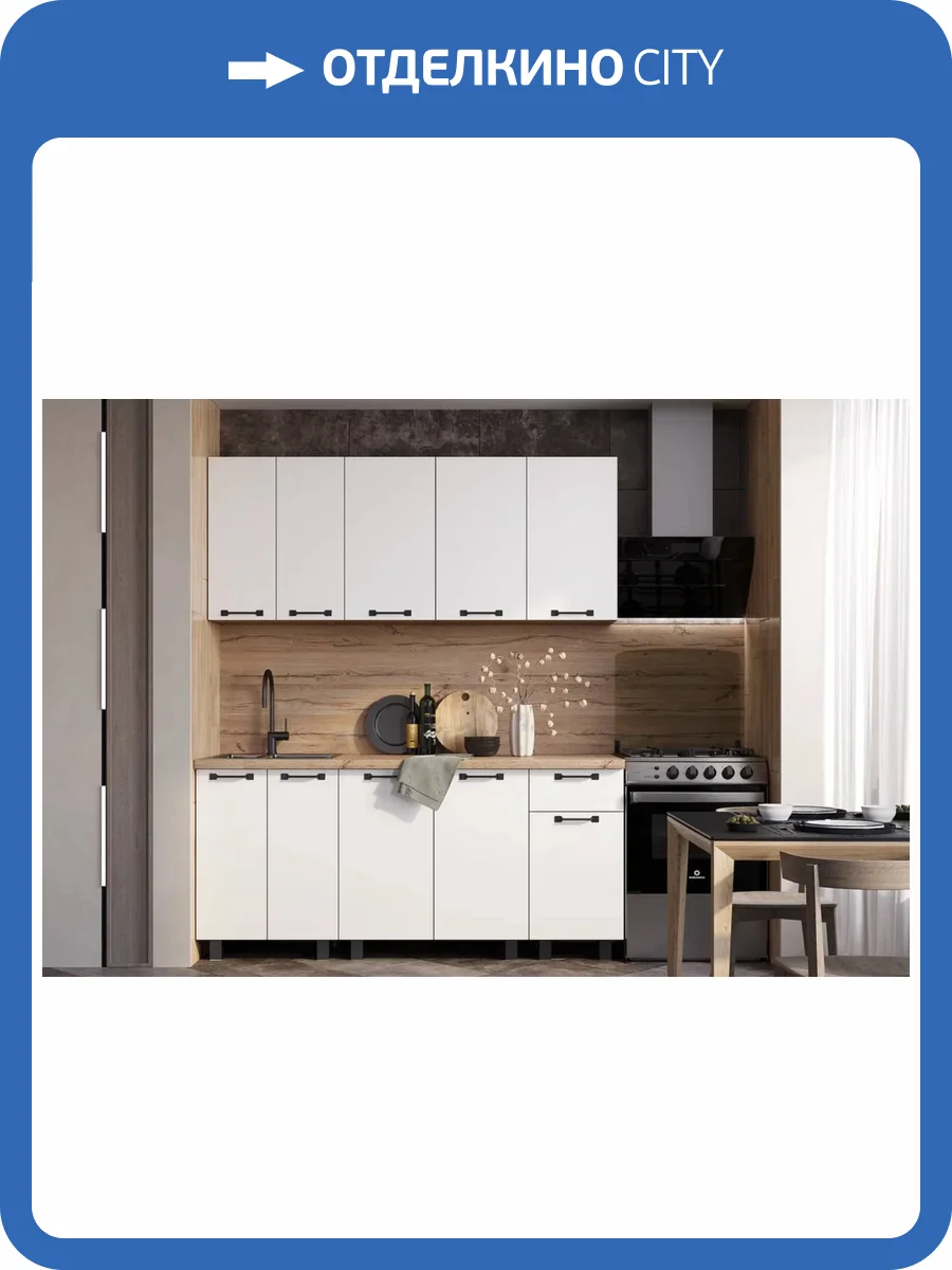 Гарнитур кухонный БТС МЕБЕЛЬ Тина 00-00164521 крафт, белый фото 4