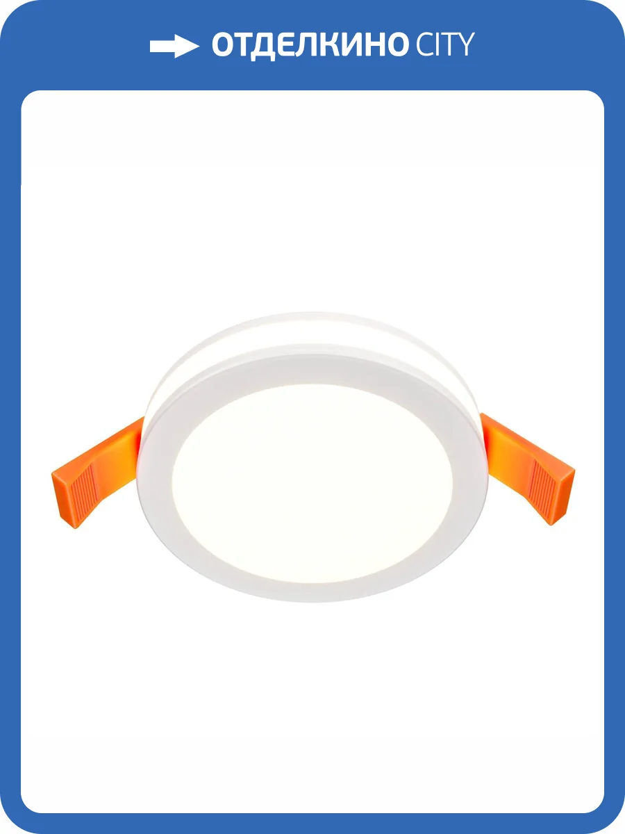 Встраиваемый светильник Technical Phanton DL2001-L7W фото 4