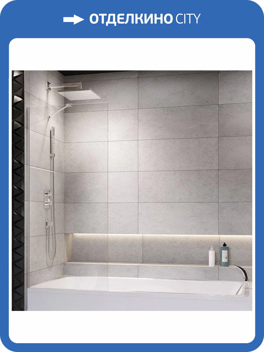 Шторка на ванну Radaway Modo New PNJ II 60 фото 6