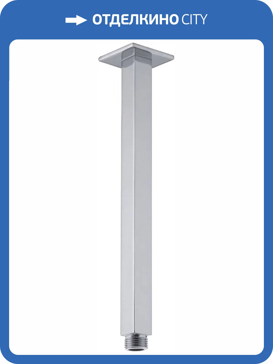 Кронштейн для верхнего душа Cezares Czr CZR-C-TDV-01 хром фото 2