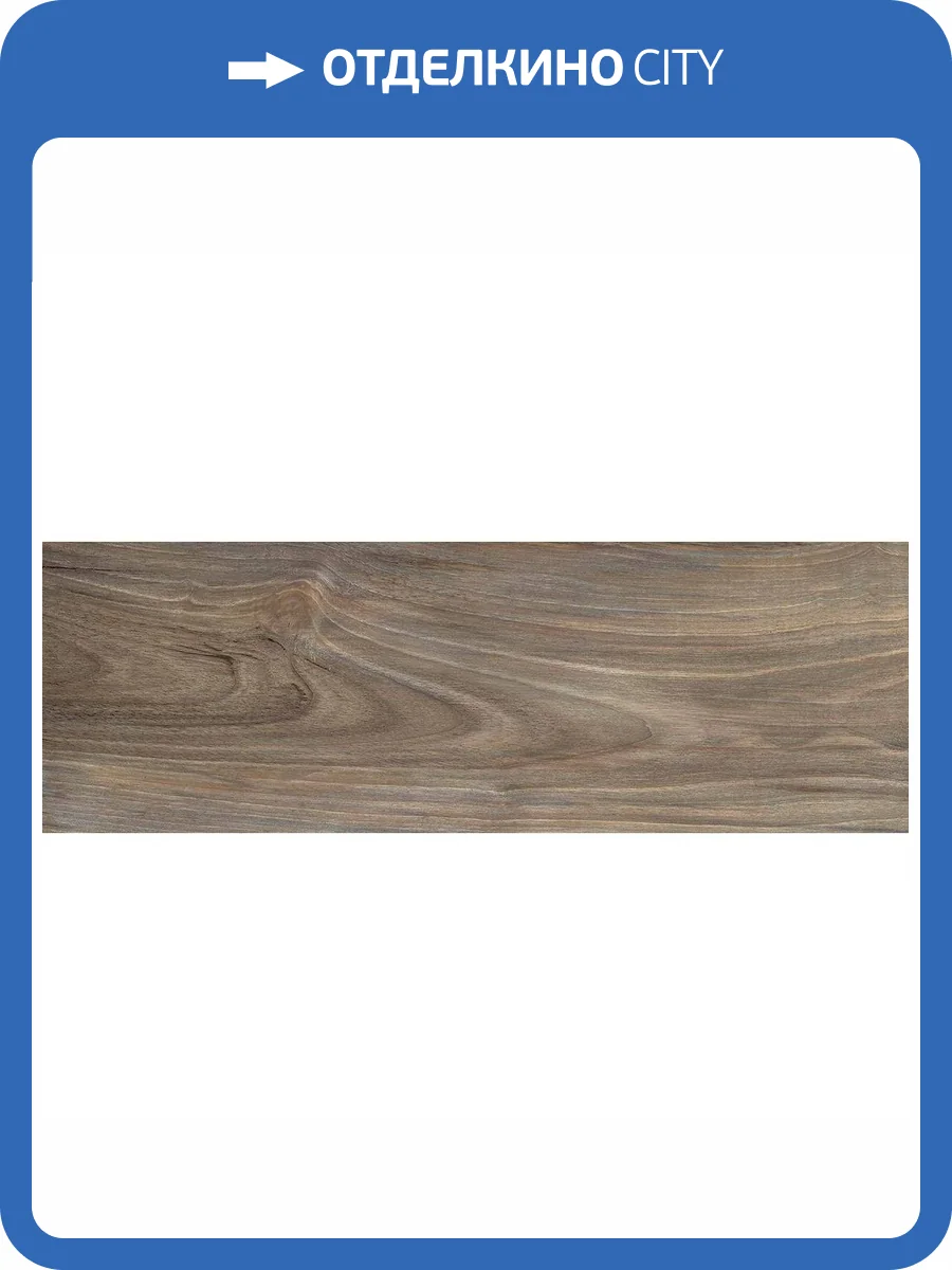 Керамическая плитка Laparet Zen 60029 Коричневый 20x60 фото 2