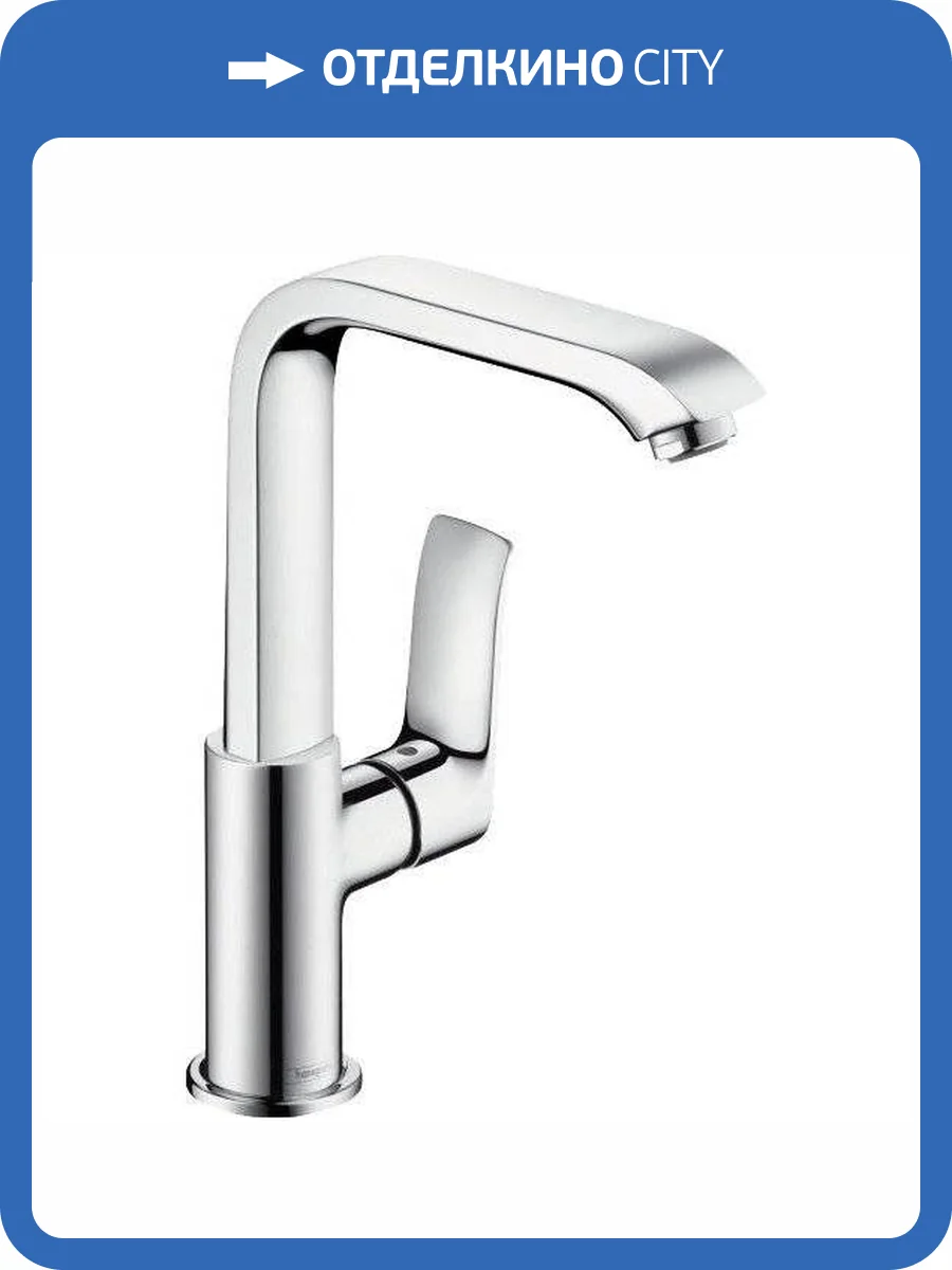 Смеситель для раковины Hansgrohe Metris 31187000 фото 5