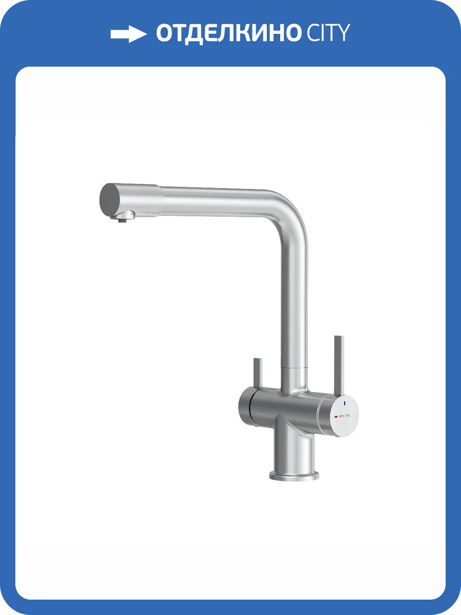 Смеситель для кухни Am.Pm Func F8F05711 сатин фото 12