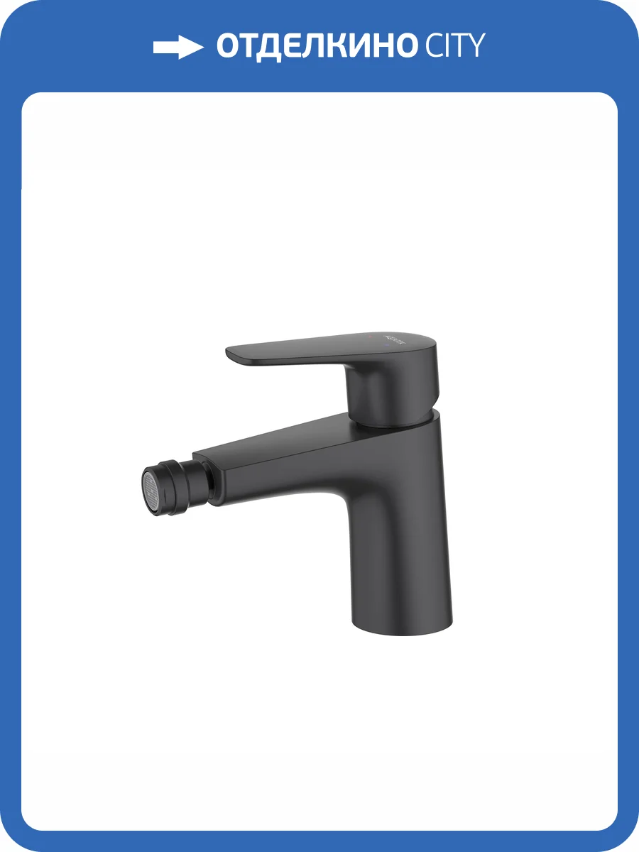 Смеситель для биде Aquatek Бетта AQ1118MB черный матовый фото 9