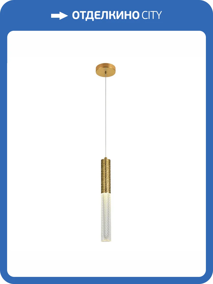 Подвесной светодиодный светильник Modelux ML.3310.1 BS фото 2