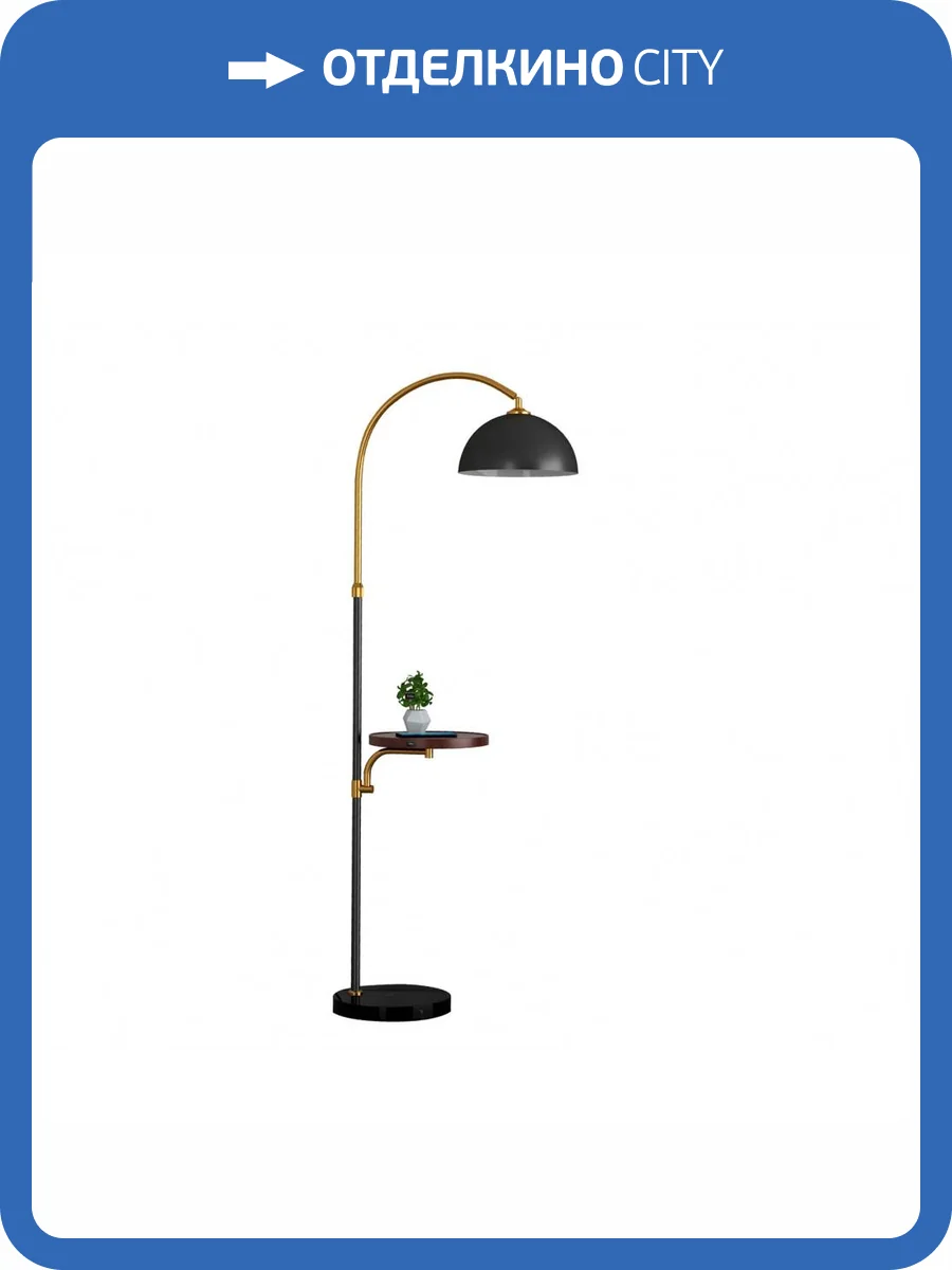 Торшер Kink Light Памир 07047,19 фото 2