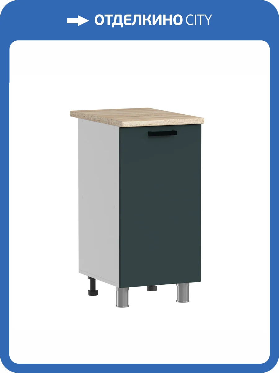 Кухонный модуль напольный Аленушка Лаванда Н 400 Н00240052 изумруд, скоба черный фото 3