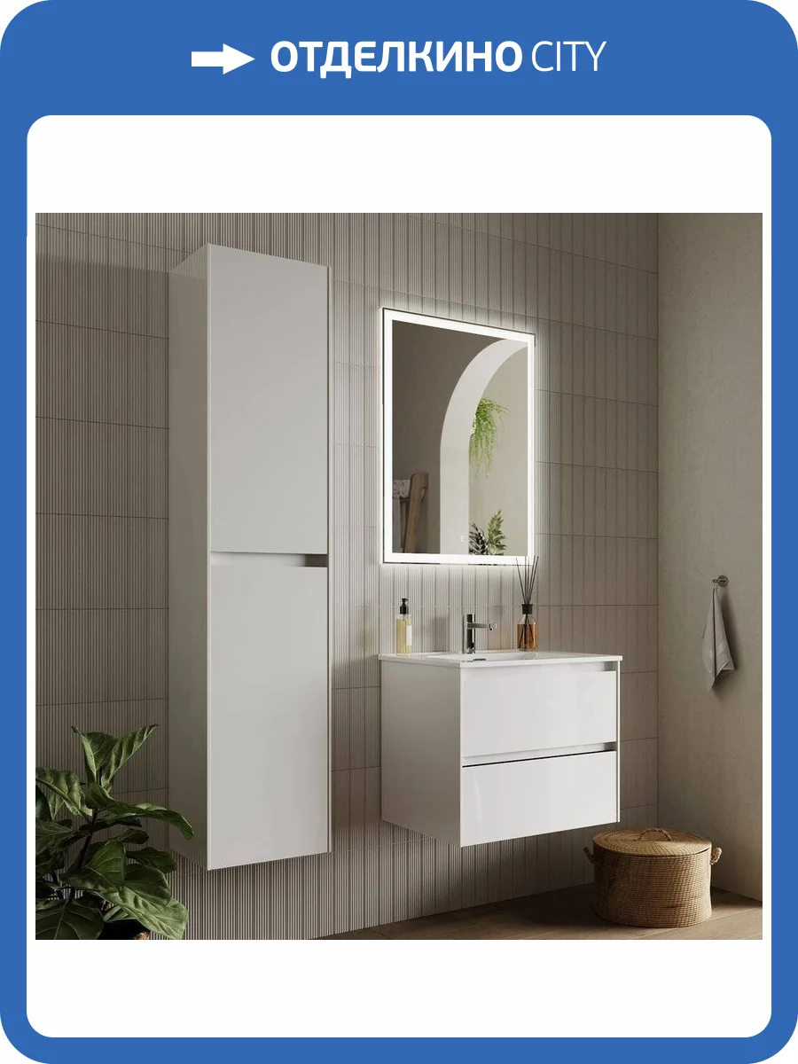 Мебель для ванной Sancos Cento CN60W фото 9